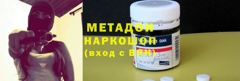 Купить наркотики цена Колпашево LSD-25  Бошки Шишки  СК  Мефедрон  ГАШ 